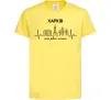 Дитяча футболка Моє рідне місто Харків Лимонний фото