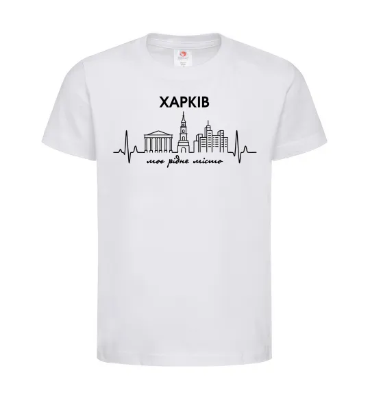 Детская футболка Моє рідне місто Харків Белый фото