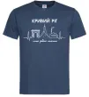 Мужская футболка Моє рідне місто Кривий Ріг Темно-синий фото