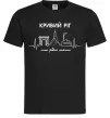 Мужская футболка Моє рідне місто Кривий Ріг Черный фото