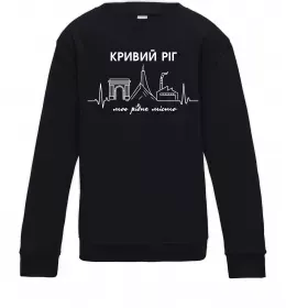 Детский Свитшот