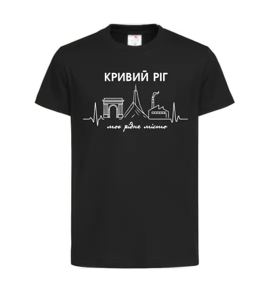 Дитяча футболка Моє рідне місто Кривий Ріг Чорний фото
