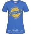 Женская футболка Моє рідне місто Кривий Ріг Ярко-синий фото