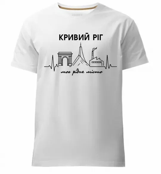 Мужская премиум футболка Моє рідне місто Кривий Ріг Белый фото