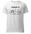 Мужская премиум футболка Моє рідне місто Кривий Ріг Белый фото