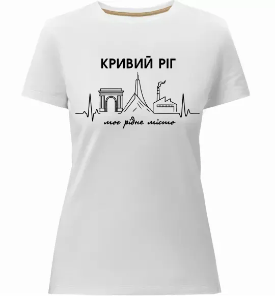 Женская премиум футболка Моє рідне місто Кривий Ріг Белый фото