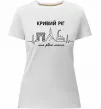 Женская премиум футболка Моє рідне місто Кривий Ріг Белый фото