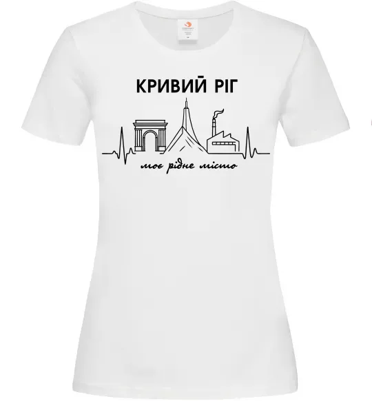 Жіноча футболка Моє рідне місто Кривий Ріг Білий фото