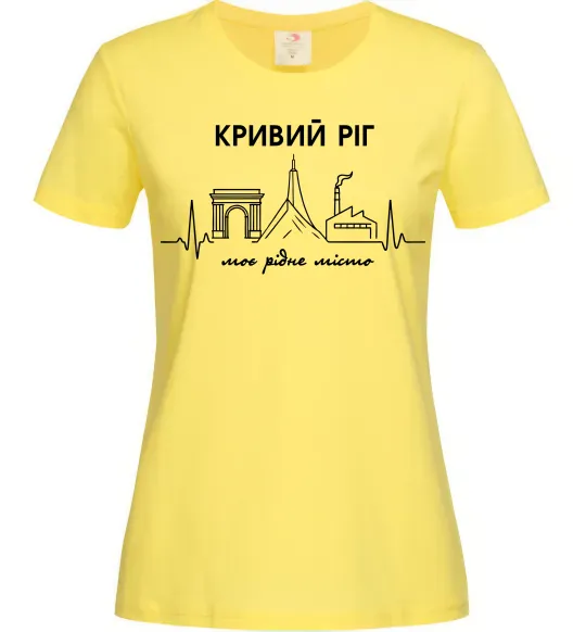 Жіноча футболка Моє рідне місто Кривий Ріг Лимонний фото