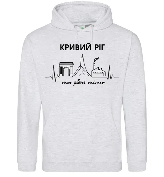Чоловіча толстовка (худі) Моє рідне місто Кривий Ріг Сірий меланж фото