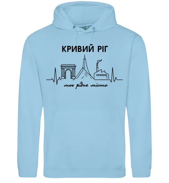 Мужская толстовка (худи) Моє рідне місто Кривий Ріг Голубой фото