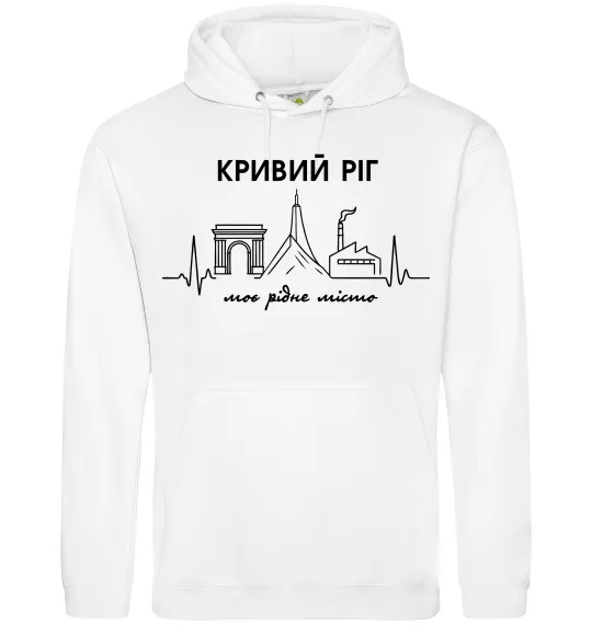 Жіноча толстовка (худі) Моє рідне місто Кривий Ріг Білий фото