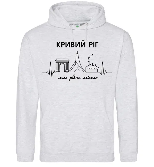 Жіноча толстовка (худі) Моє рідне місто Кривий Ріг Сірий меланж фото