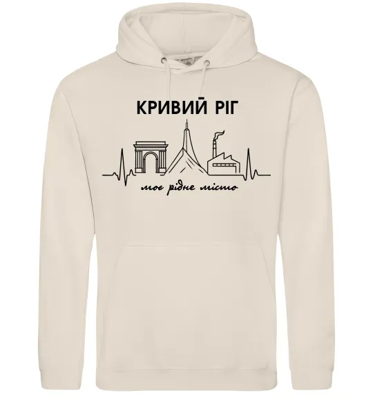 Женская толстовка (худи) Моє рідне місто Кривий Ріг Таш фото
