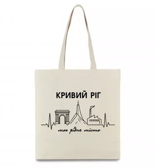 Еко-сумка Моє рідне місто Кривий Ріг Бежевий фото