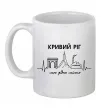 Чашка керамическая Моє рідне місто Кривий Ріг Белый фото