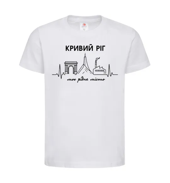 Дитяча футболка Моє рідне місто Кривий Ріг Білий фото