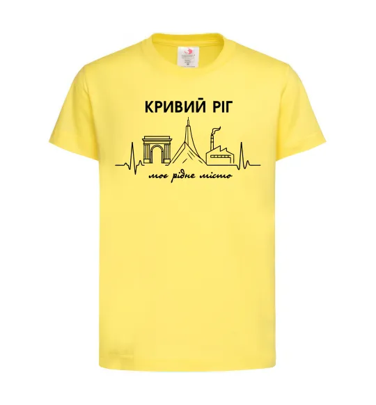 Дитяча футболка Моє рідне місто Кривий Ріг Лимонний фото