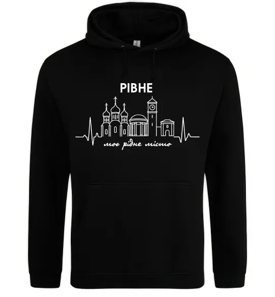 Женская толстовка (худи) Моє рідне місто Рівне Черный фото