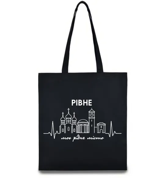 Эко-сумка Моє рідне місто Рівне Черный фото