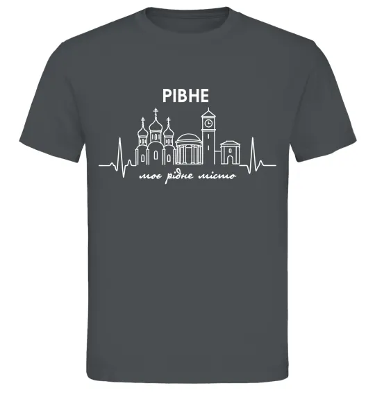 Мужская футболка Моє рідне місто Рівне Графит фото