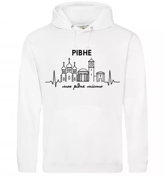 Чоловіча толстовка (худі) Моє рідне місто Рівне Білий фото