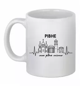 Чашка керамічна Моє рідне місто Рівне Білий фото