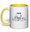 Чашка с цветной ручкой Моє рідне місто Рівне Солнечно желтый фото