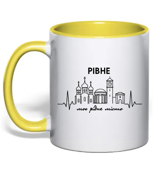 Чашка с цветной ручкой Моє рідне місто Рівне Лимонный фото