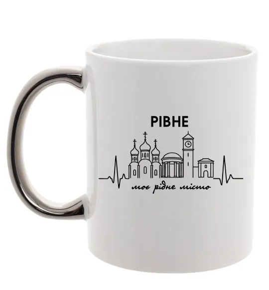 Чашка с цветной ручкой Моє рідне місто Рівне Серебро фото