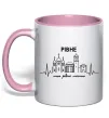 Чашка с цветной ручкой Моє рідне місто Рівне Нежно розовый фото