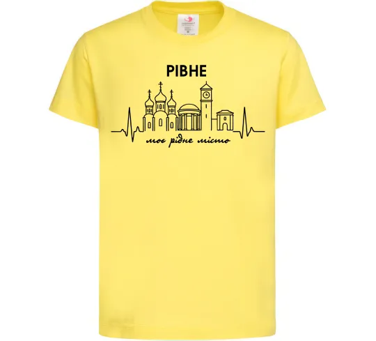 Детская футболка Моє рідне місто Рівне Лимонный фото