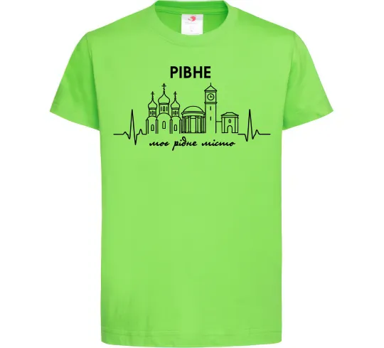 Детская футболка Моє рідне місто Рівне Лаймовый фото