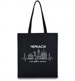 Эко-сумка Черкаси Україна Бежевый фото