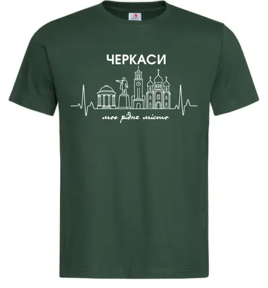 Чоловіча футболка Моє рідне місто Черкаси Темно-зелений фото