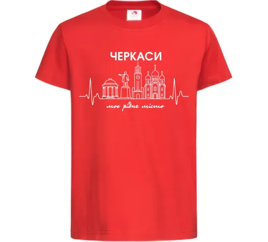 Детская футболка Моє рідне місто Черкаси Красный фото