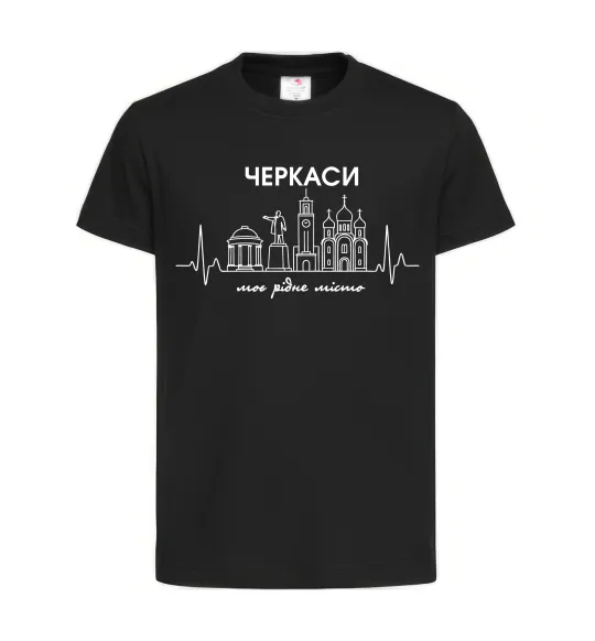 Дитяча футболка Моє рідне місто Черкаси Чорний фото