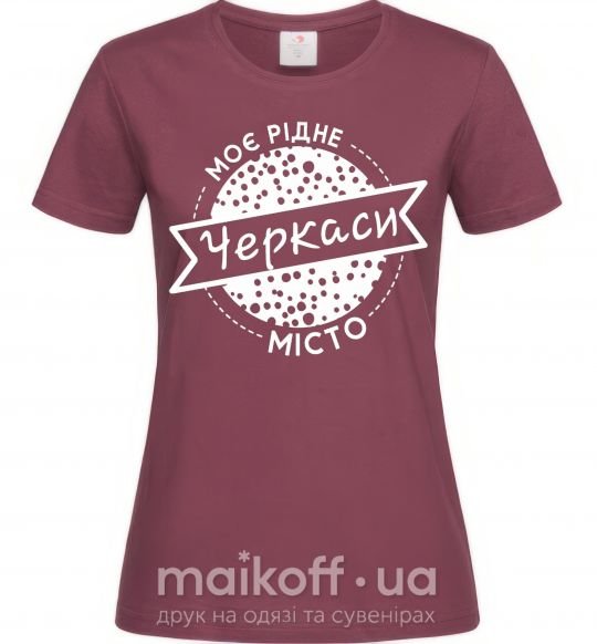 Женская футболка Моє рідне місто Черкаси Бордовый фото
