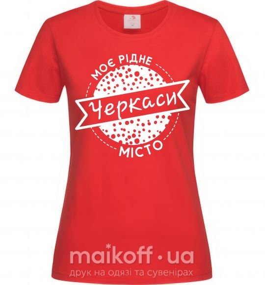 Жіноча футболка Моє рідне місто Черкаси Червоний фото