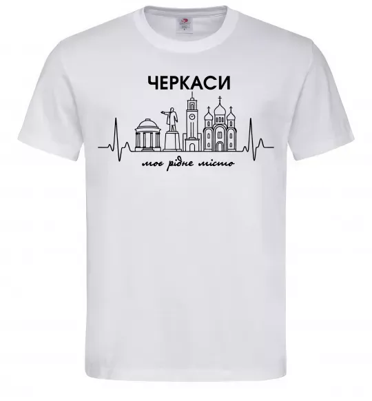 Чоловіча футболка Моє рідне місто Черкаси Білий фото