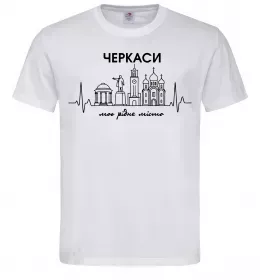 Чоловіча футболка Моє рідне місто Черкаси Білий фото