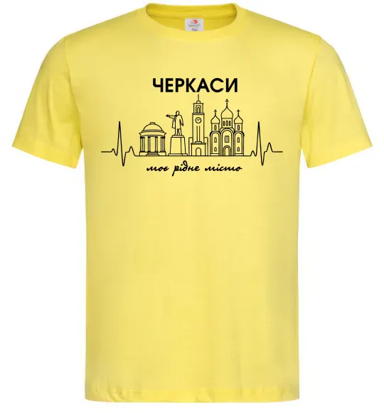 Чоловіча футболка Моє рідне місто Черкаси Лимонний фото