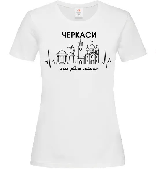 Жіноча футболка Моє рідне місто Черкаси Білий фото