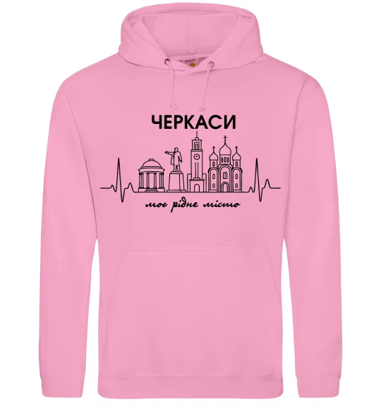 Чоловіча толстовка (худі) Моє рідне місто Черкаси Рожевий фото