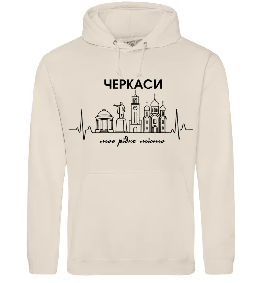 Мужская толстовка (худи) Моє рідне місто Черкаси Таш фото