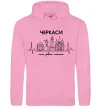 Жіноча толстовка (худі) Моє рідне місто Черкаси Рожевий фото