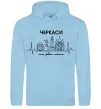 Жіноча толстовка (худі) Моє рідне місто Черкаси Блакитний фото
