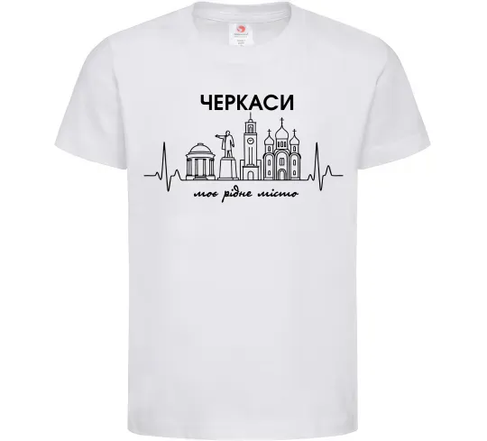 Детская футболка Моє рідне місто Черкаси Белый фото
