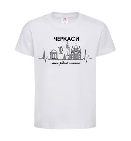 Детская футболка Моє рідне місто Черкаси