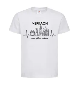Детская футболка Моє рідне місто Черкаси Белый фото